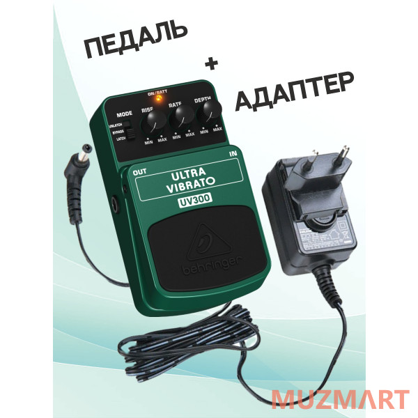 Behringer KIT UV300_АСDОО6 Педаль вибрато с адаптером питания