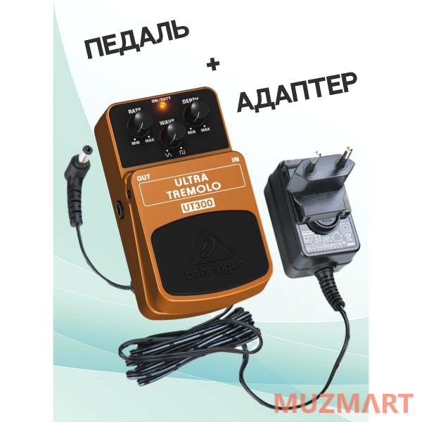 Behringer KIT UT300_АСDОО6 Педаль классического тремоло-эффекта с адаптером питания