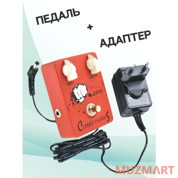 Joyo KIT JF-05_ACDOO6 Педаль эффектов с адаптером питания