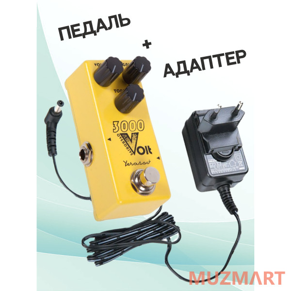 Yerasov KIT 3000-Volt-mini Overdrive_ACDOO6 Педаль эффектов с адаптером питания