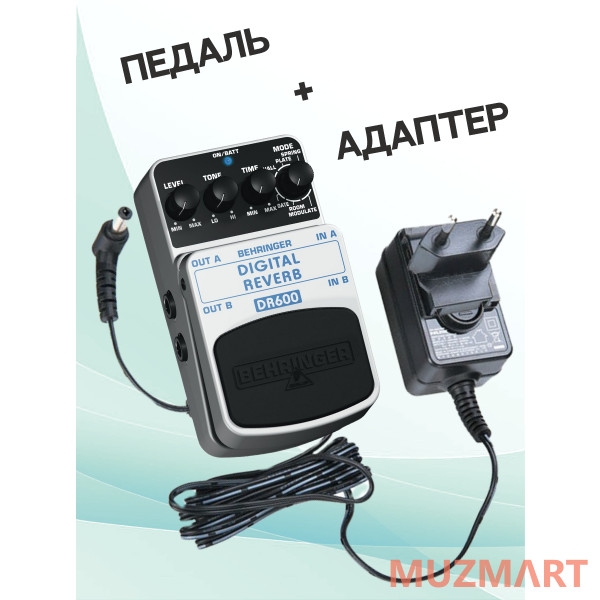 Behringer KIT DR600_ACDOO6 Педаль реверберации с адаптером питания