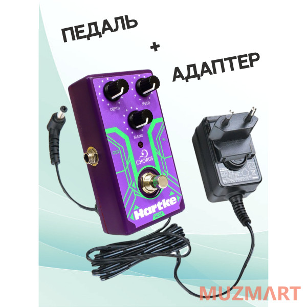 Hartke KIT HC33_ACDOO6 Педаль эффектов с адаптером питания