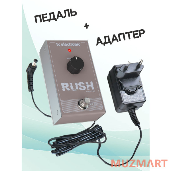 TC Electronic KIT RUSH BOOSTER_ACDOO6 Педаль бустер с адаптером питания