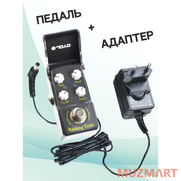 Joyo KIT JF-306_ACDOO6 Педаль овердрайв с адаптером питания