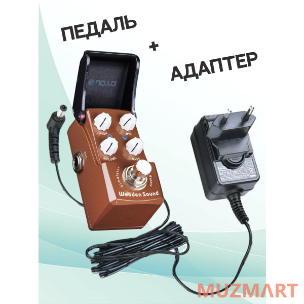 Joyo KIT JF-323_ACDOO6 Педаль эмулятор с адаптером питания