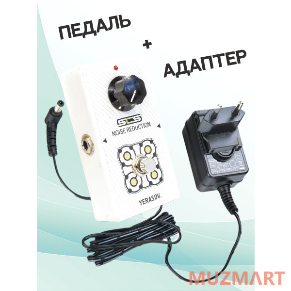 Yerasov KIT SCS-NR-10_ACDOO6 Педаль эффектов с адаптером питания