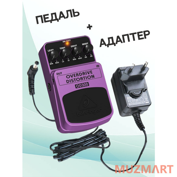 Behringer KIT OD300_ACDOO6 Педаль овердрайв с адаптером питания