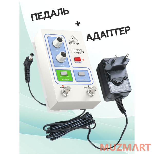 Behringer KIT OCTAVE DIVIDER_ACDOO6 Гитарный эффект с адаптером питания
