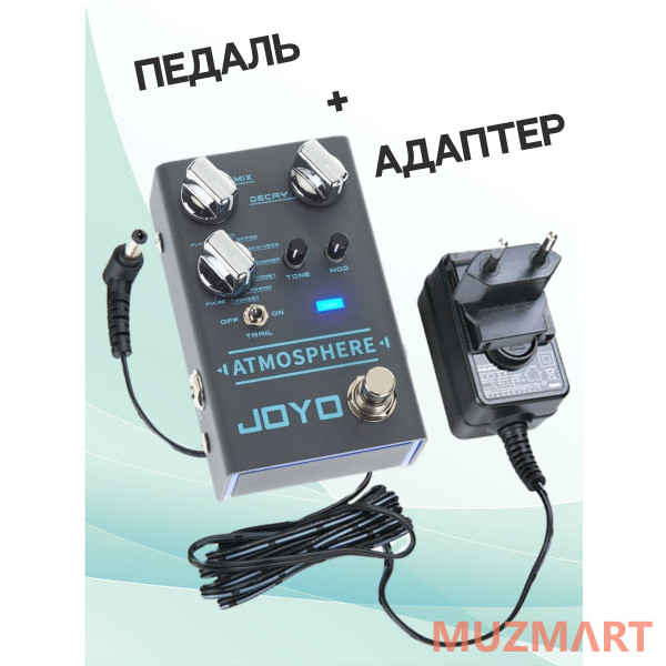 Joyo KIT R-14_ACDOO6 Педаль эффектов с адаптером питания