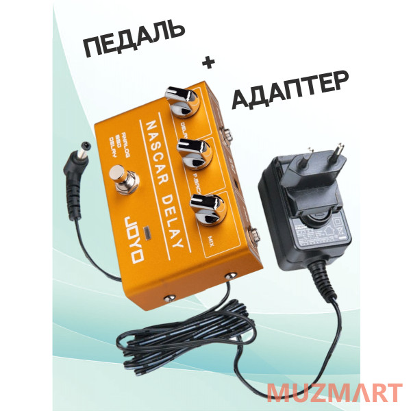 Joyo KIT R-10_ACDOO6 Педаль эффектов с адаптером питания