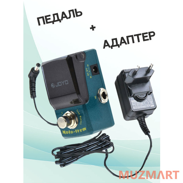 Joyo KIT JF-325_ACDOO6 Педаль тремоло с адаптером питания