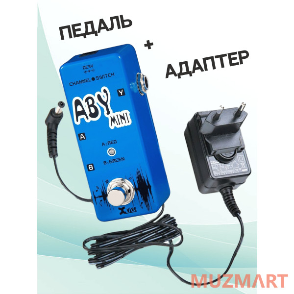 Xvive KIT V12_ACDOO6 Педаль эффектов с адаптером питания
