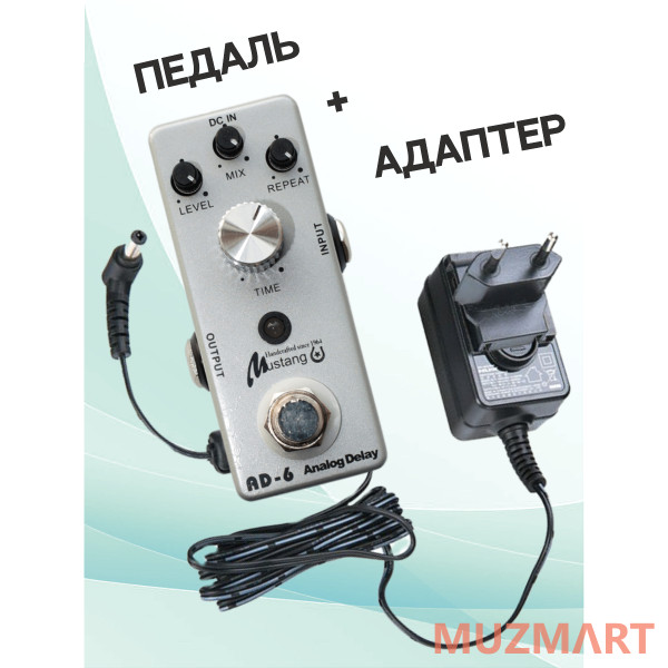 Mustang KIT TC-31_ACDOO6 Педаль эффектов с адаптером питания