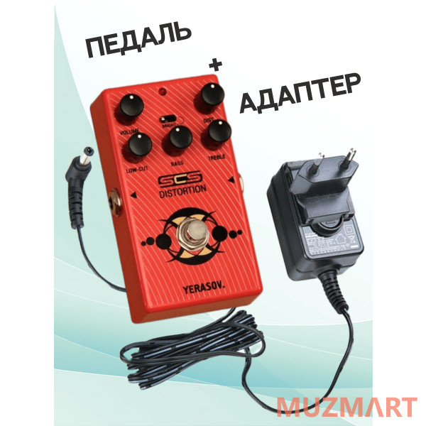 Yerasov KIT SCS-RT-10_ACDOO6 Педаль эффектов с адаптером питания