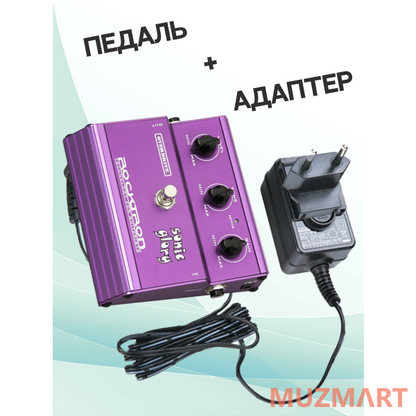 Rocktron KIT Sonic Glory_ACDOO6 Педаль овердрайв с адаптером питания
