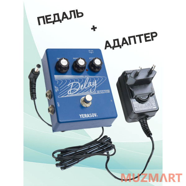 Yerasov KIT DM-6_ACDOO6 Педаль Delay с адаптером питания