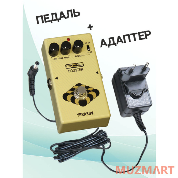 Yerasov KIT SCS-BB-10_ACDOO6 Педаль эффектов с адаптером питания