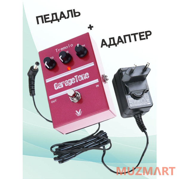 Visual Sound KIT GTCHOP_ACDOO6 Педаль тремоло с адаптером питания