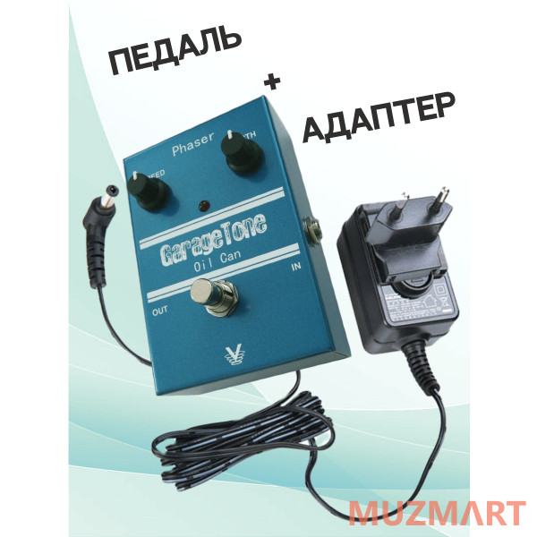 Visual Sound KIT GTOIL_ACDOO6 Педаль фейзер с адаптером питания