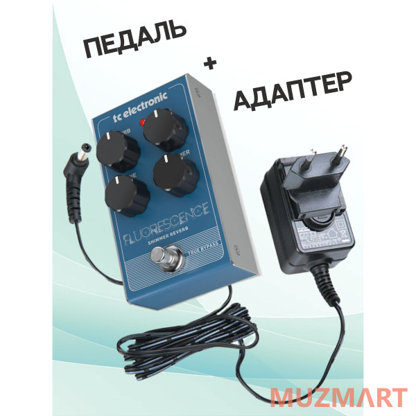 TC Electronic KIT FLUORESCENCE SHIMMER_ACDOO6 Педаль Reverb с адаптером питания