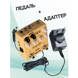 NUX KIT NAP-5_ACDOO6 Педаль эффектов с адаптером питания