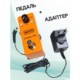 Dunlop KIT MXR M290_ACDOO6 Педаль Phaser с адаптером питания