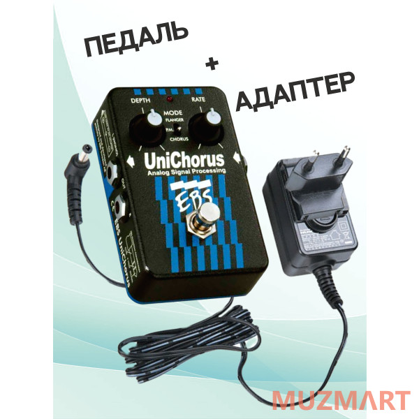 EBS KIT UniChorus_ACDOO6 Педаль Chorus с адаптером питания