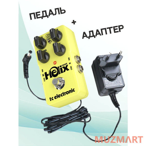 TC Electronic KIT HELIX_ACDOO6 Педаль Phaser с адаптером питания