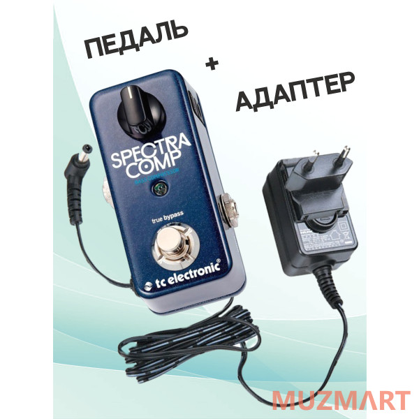TC Electronic KIT SPECTRACOMP BASS_ACDOO6 Педаль компрессор с адаптером питания