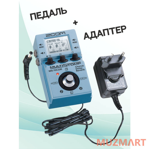 Zoom KIT MS-70CDR_ACDOO6 Педаль эффектов с адаптером питания