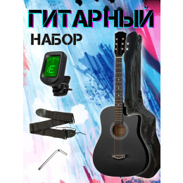 Kaiser KIT 38C_BGC-A01_T75_ST-0111BK Гитарный комплект
