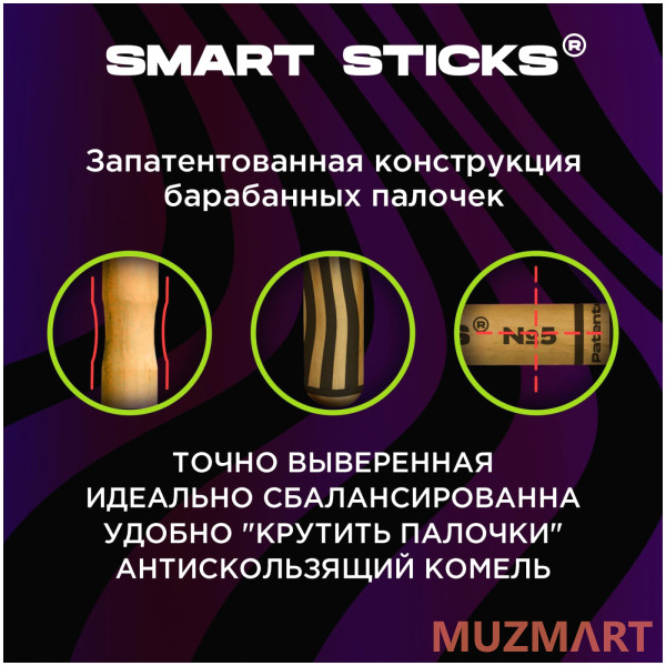 SmartSticks Rockarena II Барабанные палочки
